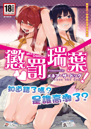 热门漫画5